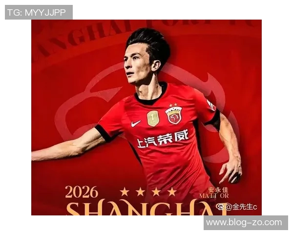 安永佳加盟上海海港几成定局张源也在积极洽谈中